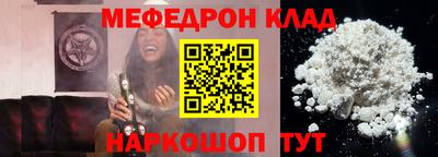 кокаин перу Гусев