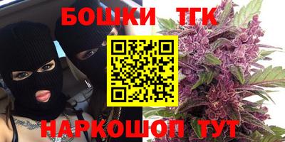 ГАЛЛЮЦИНОГЕННЫЕ ГРИБЫ Гусиноозёрск