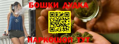 ГАЛЛЮЦИНОГЕННЫЕ ГРИБЫ Гусиноозёрск