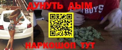 кокаин перу Гусев