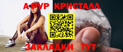 гидропоника Гусь-Хрустальный