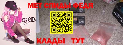 амф Донской