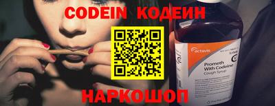 PSILOCYBIN Донецк