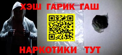 ГАЛЛЮЦИНОГЕННЫЕ ГРИБЫ Гусиноозёрск