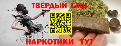 ГАЛЛЮЦИНОГЕННЫЕ ГРИБЫ Гусиноозёрск