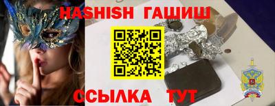ГАЛЛЮЦИНОГЕННЫЕ ГРИБЫ Гусиноозёрск