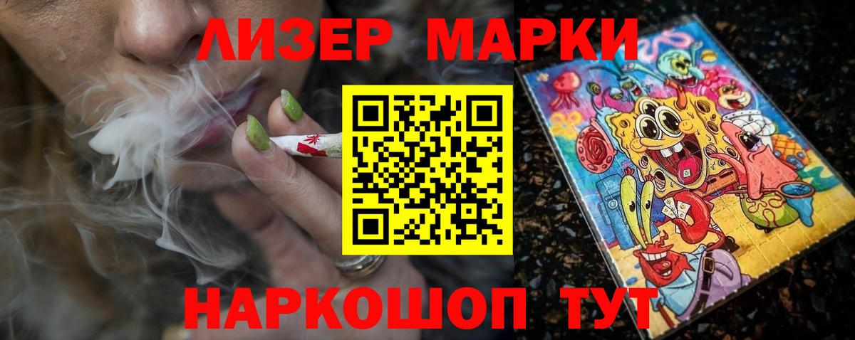 ЛСД экстази кислота  Вход с VPN  ЛСД экстази  Минеральные Воды 