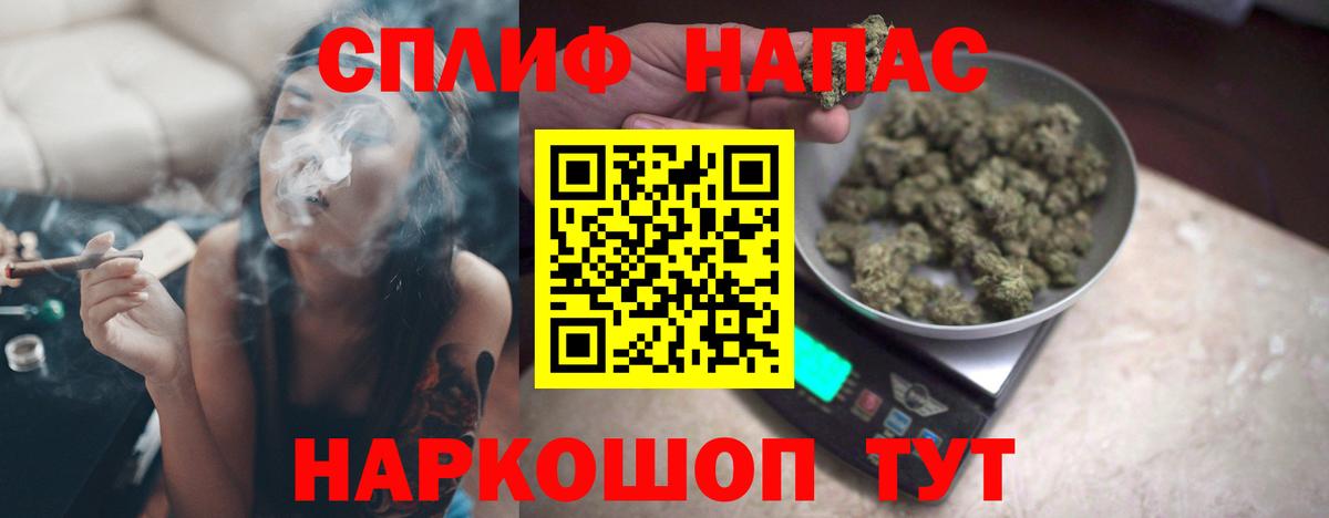 Канабис гибрид  Бошки марихуана Ganja  Вход с VPN  Бошки марихуана White Widow  Минеральные Воды 